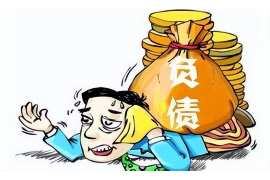 惠东融资清欠服务