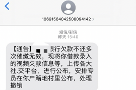 惠东讨债公司成功追回消防工程公司欠款108万成功案例